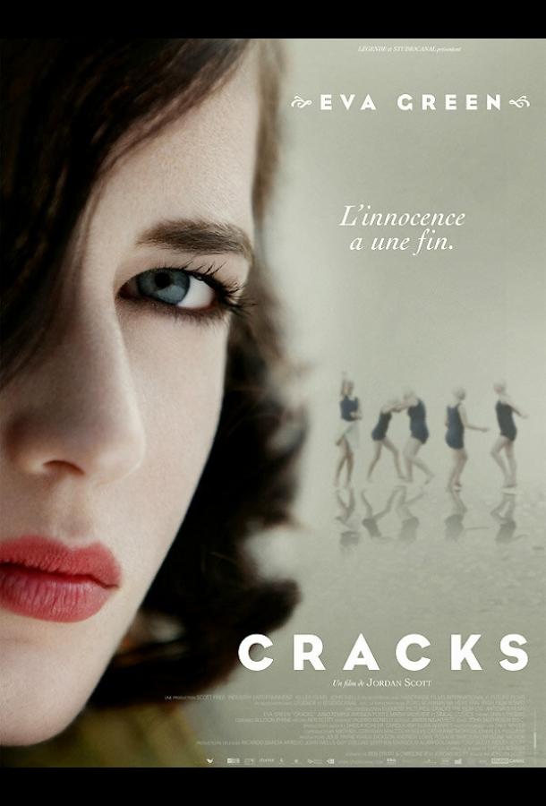 Фильм Трещины 2009 года смотреть онлайн с Ева Грин и Джуно Темпл